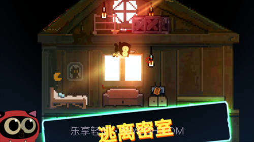 喵星人大战咸鱼截图1