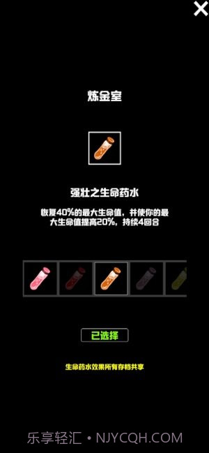 无尽洞窟截图4 无尽洞窟截图4