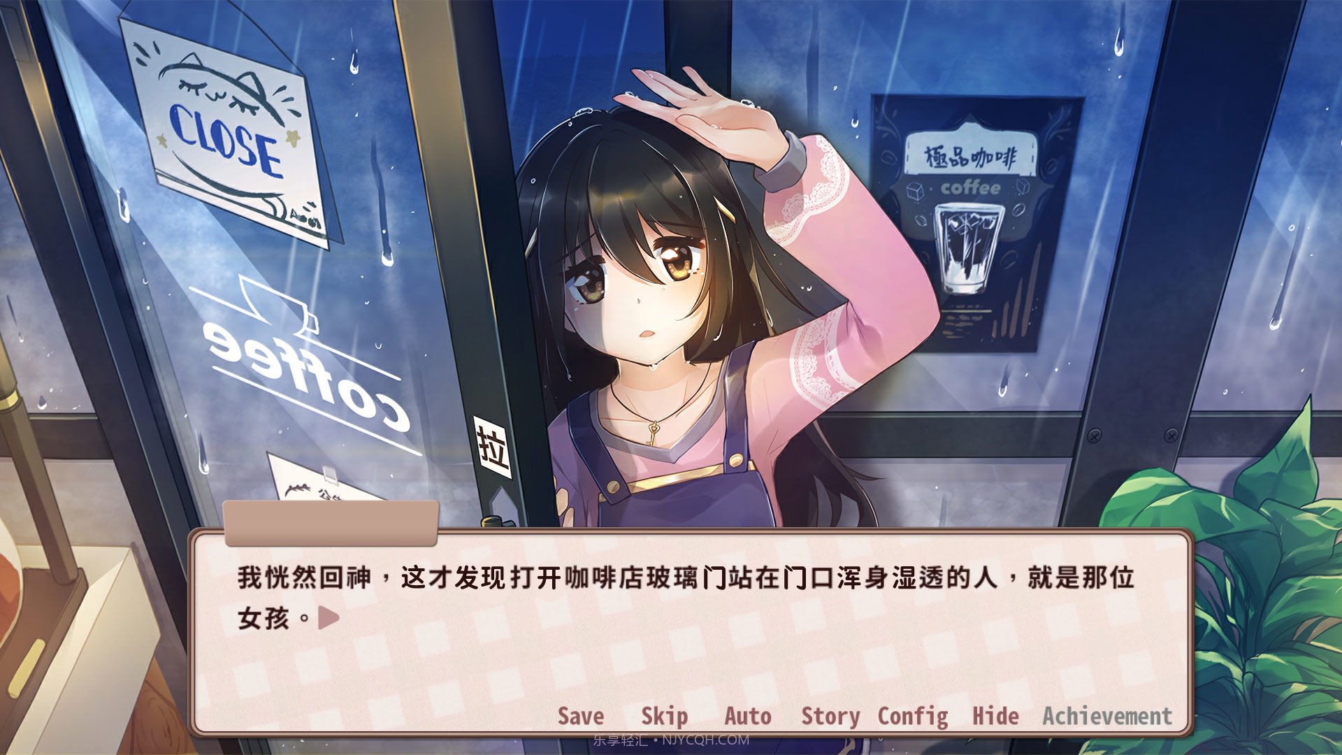 晴天咖啡馆截图4 晴天咖啡馆截图4