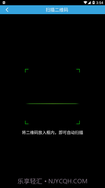 光大阅卷系统截图3