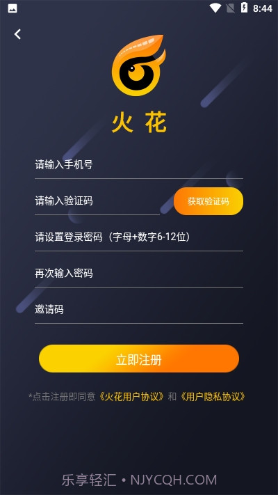 火花短视频截图3