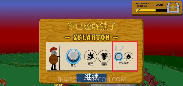 火柴人战争哥斯拉魔改版截图1