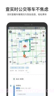 百度司机端app截图4