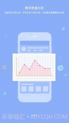 西南大学附中校园版截图2