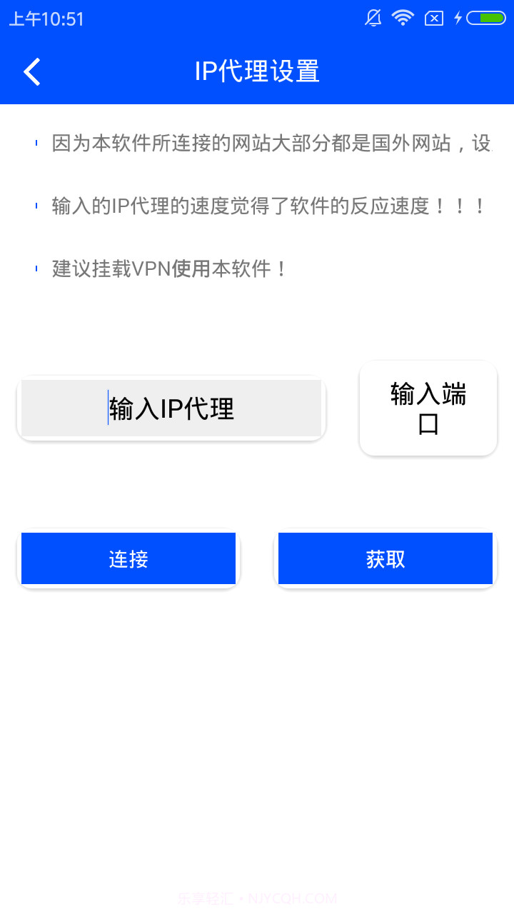 免费接码最新版截图4