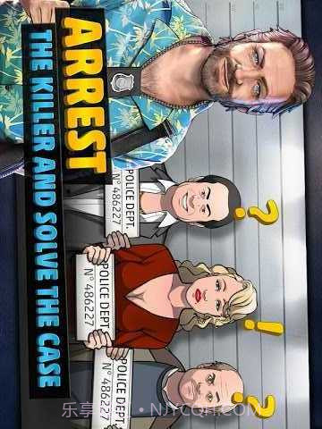 刑事案件最新版截图4