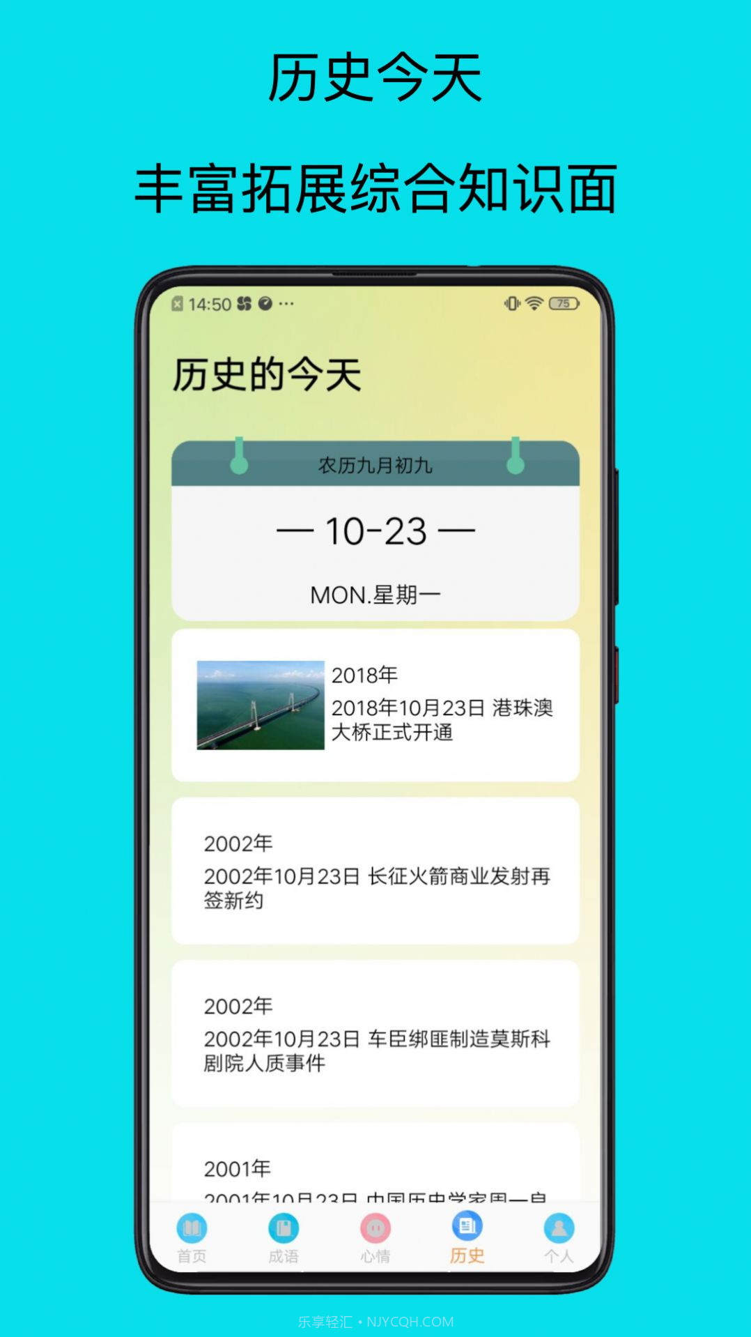 速迈通电子书阅读器截图3 速迈通电子书阅读器截图3