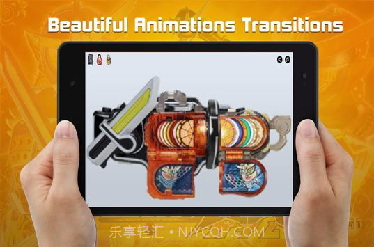 DX假面骑士铠武腰带模拟器截图2