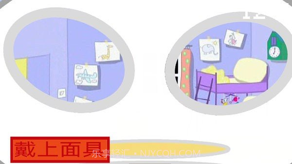 小猪佩奇之午夜监控截图1