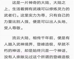 摩鱼免费小说截图2