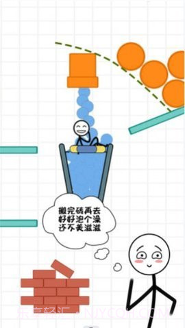 火柴人搬砖截图3 火柴人搬砖截图3