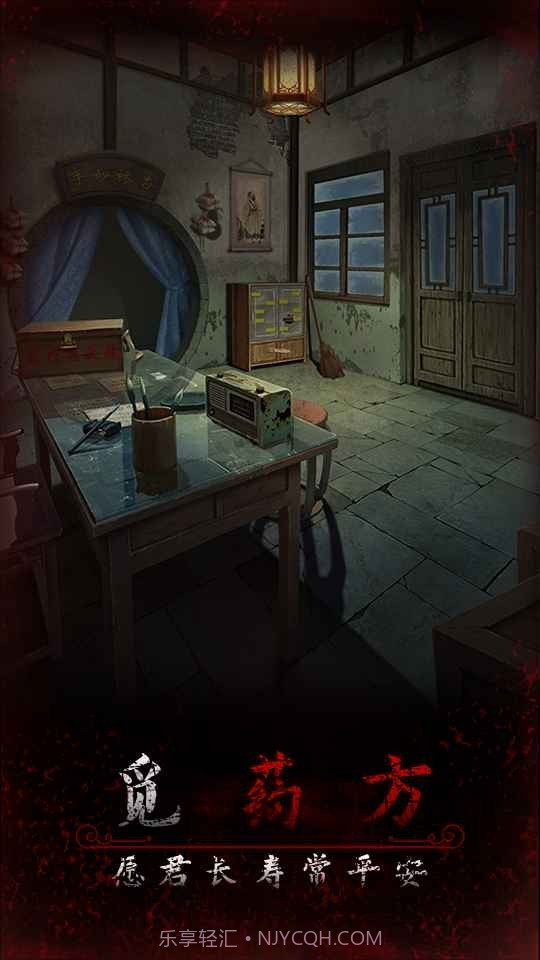 阿姐鼓3偃师传内购版截图2