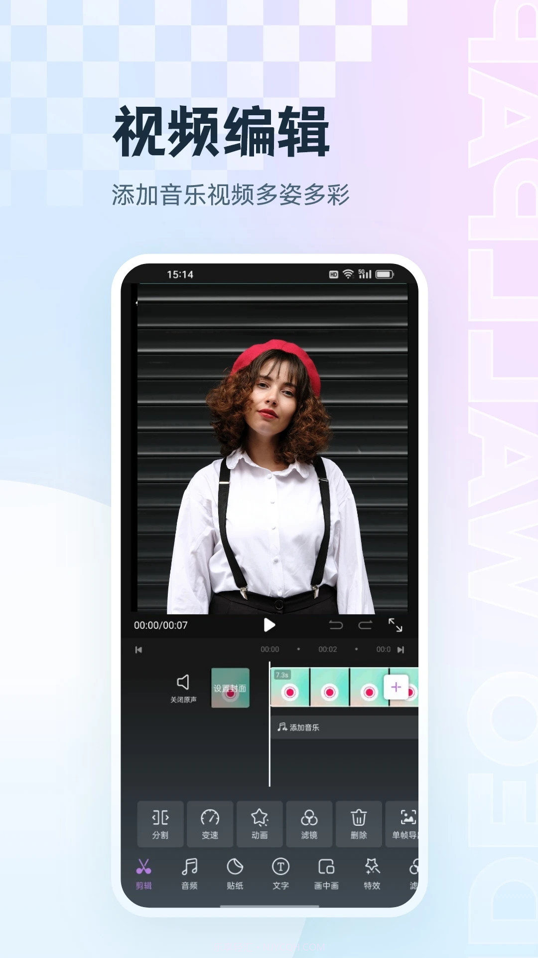手机相册集管家截图4