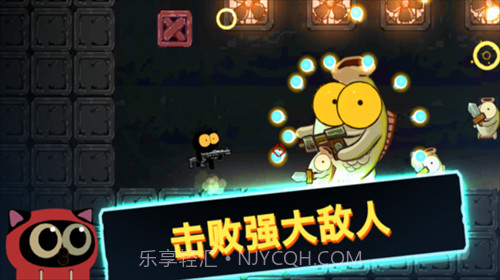 喵星人大战咸鱼截图2