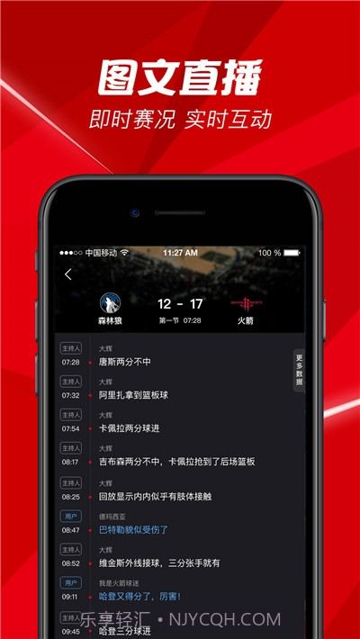 上海空中课堂网络播放平台截图3