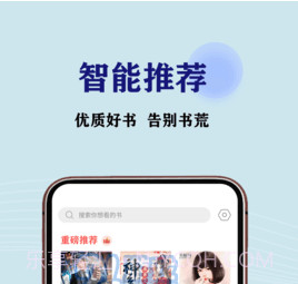 JJ免费小说截图3
