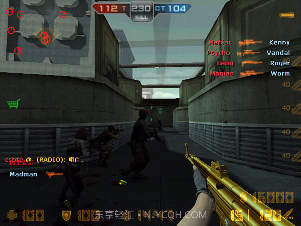 CSOL单机版赤色彗星截图1