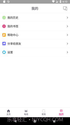 投屏助手(投屏神器)V4.3 免费版截图4 投屏助手(投屏神器)V4.3 免费版截图4