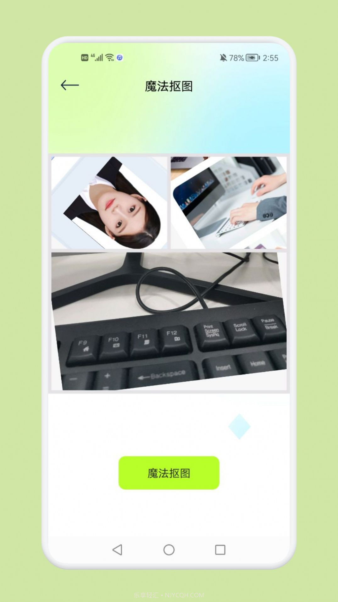 快图鸭修图截图3 快图鸭修图截图3