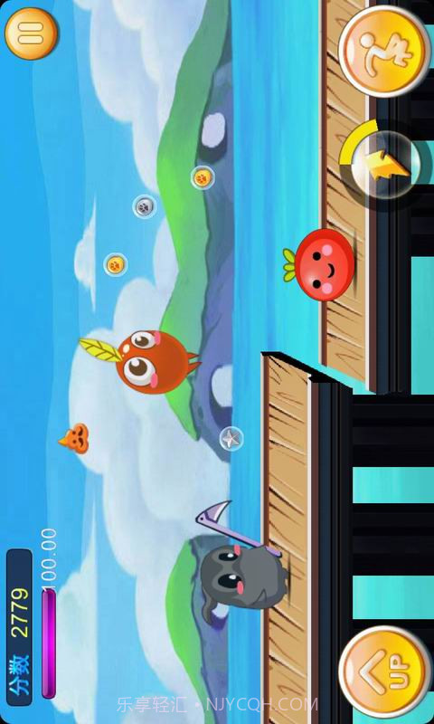 小不点快跑截图3 小不点快跑截图3