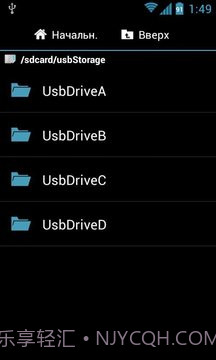 root Ntfs Mounter截图3