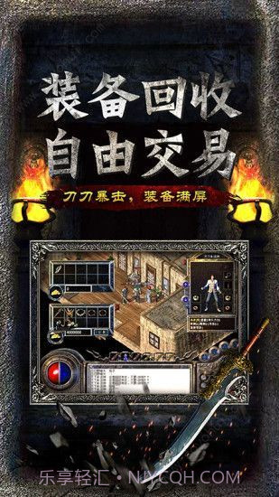 嘟嘟全民奇迹截图2