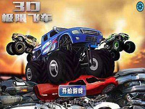 3D极限飞车截图1