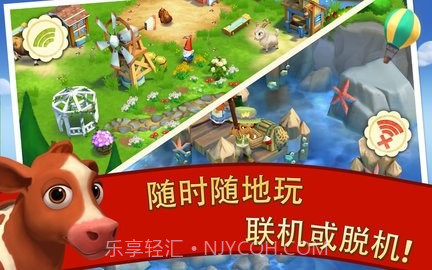 开心农场2乡村度假无限钥匙版截图3 开心农场2乡村度假无限钥匙版截图3