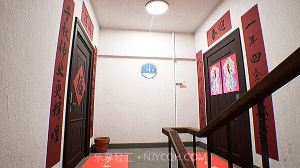 13层公寓异常管理员恐怖截图1 13层公寓异常管理员恐怖截图1