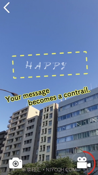 来自天空的信SkyLetter截图1