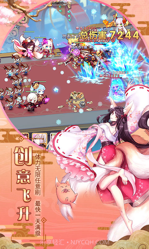 爆衣大作战星耀版截图3 爆衣大作战星耀版截图3