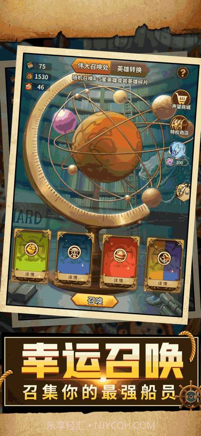 热血大暴走对决截图5 热血大暴走对决截图5