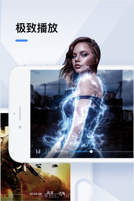 2023迅雷beta免费版截图4