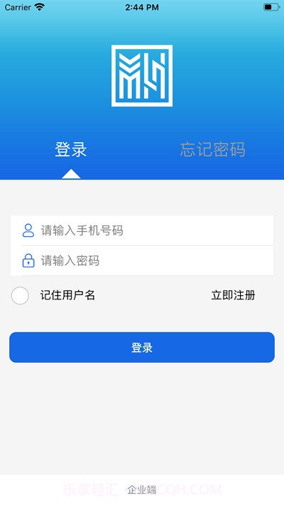 有溯有数企业端截图5 有溯有数企业端截图5