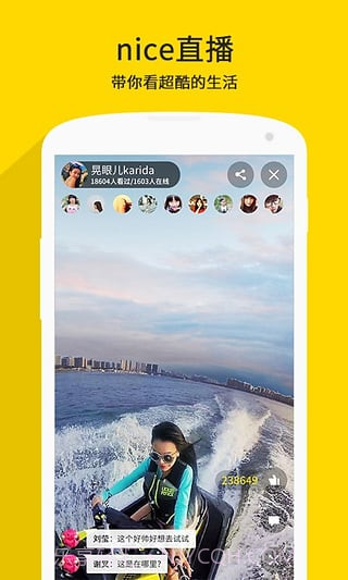 Nice app截图4 Nice app截图4