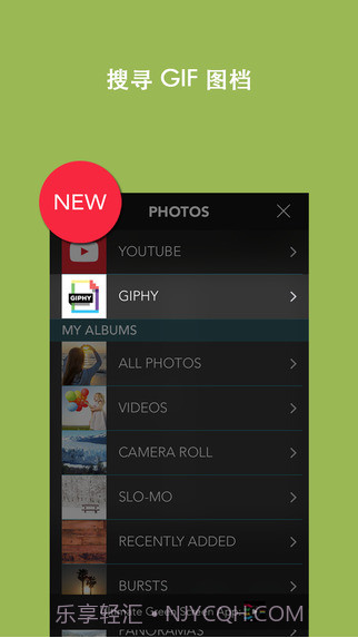 PicPlayPost影像混搭截图3 PicPlayPost影像混搭截图3