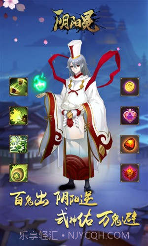 酒神阴阳冕截图5