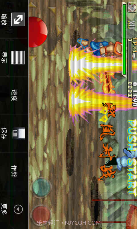 三国战纪邪风传说截图5 三国战纪邪风传说截图5