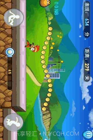 快乐跑酷截图3