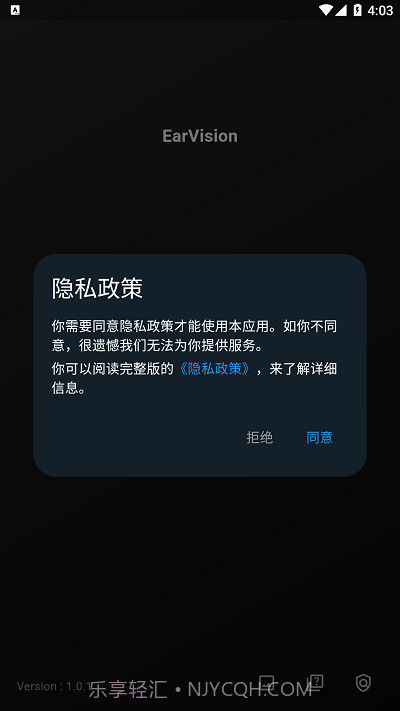 earvision摄像截图2 earvision摄像截图2