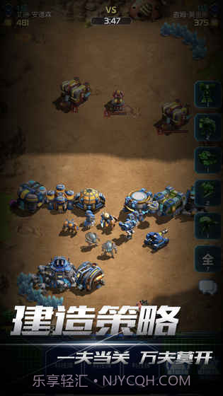 口袋星际游戏截图4 口袋星际游戏截图4