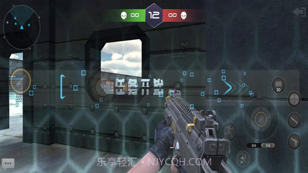 真实战地精英截图1