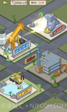 逆转人生小游戏截图1 逆转人生小游戏截图1