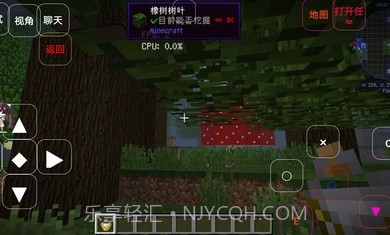 我的世界缩小生存截图3 我的世界缩小生存截图3