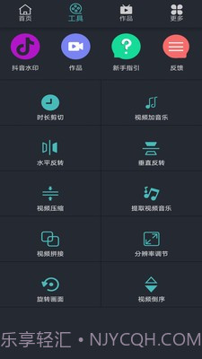 矮瓜短视频截图2 矮瓜短视频截图2