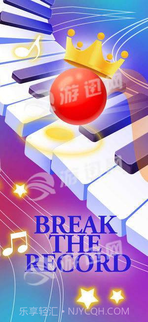 Color Piano Ball截图1