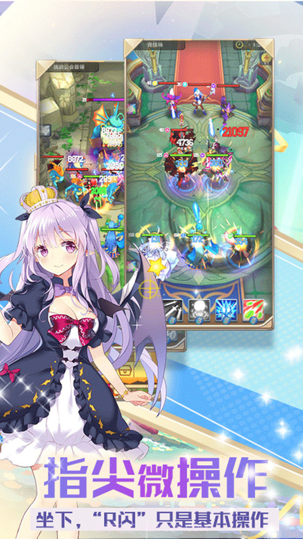 奶昔的诱惑截图1 奶昔的诱惑截图1