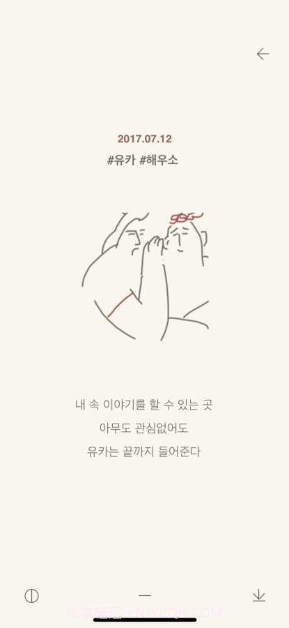 YOUKA截图1 YOUKA截图1