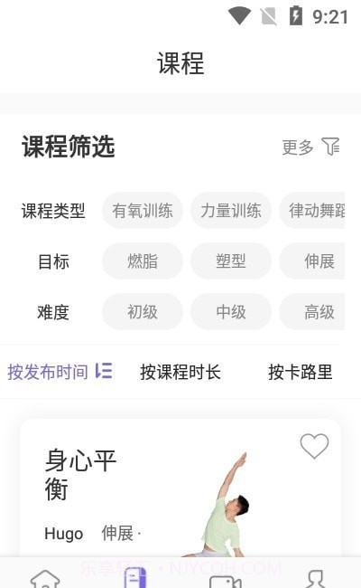 mirror健身镜截图1 mirror健身镜截图1