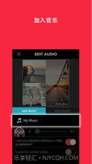 PicPlayPost影像混搭截图4 PicPlayPost影像混搭截图4